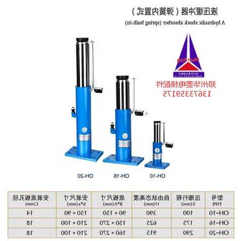 电梯零部件弹簧垫圈型号，电梯弹簧缓冲器图片