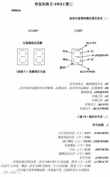 电梯型号怎么调，电梯调试视频教程？