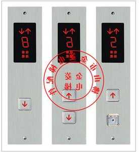 电梯外呼盒分类有哪些型号，电梯外呼盒分类有哪些型号和型号