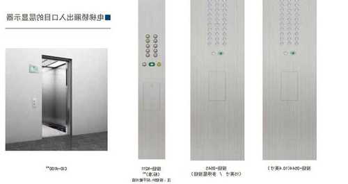 三菱电梯分几款型号，三菱电梯产品型号？