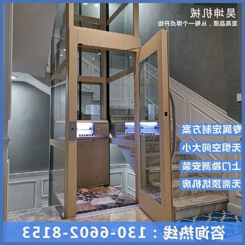 绍兴家用室内电梯规格型号？绍兴有什么电梯厂家?？