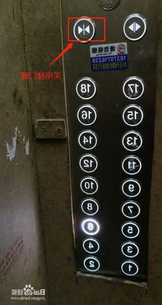 电梯按钮型号标准？电梯按钮样式？