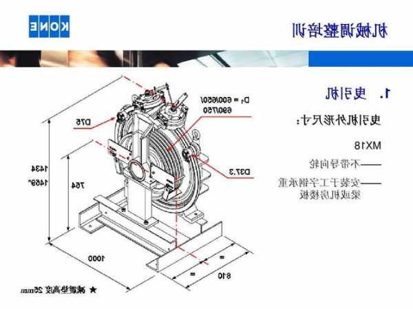 电梯曳引电机线圈型号？电梯曳引机线怎么接？