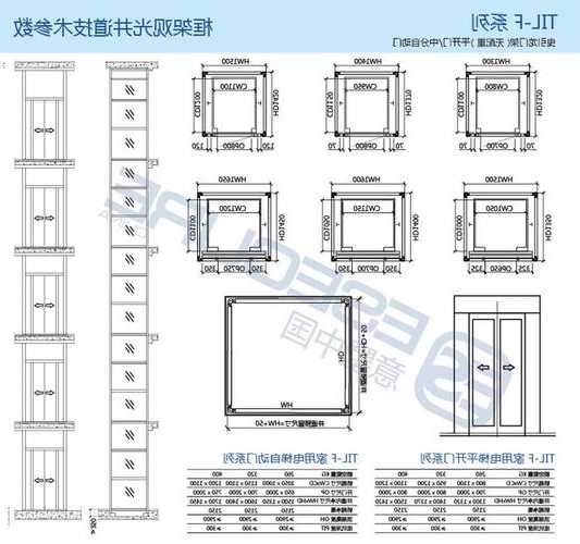 广州别墅小型电梯规格型号？别墅用小型电梯规格？