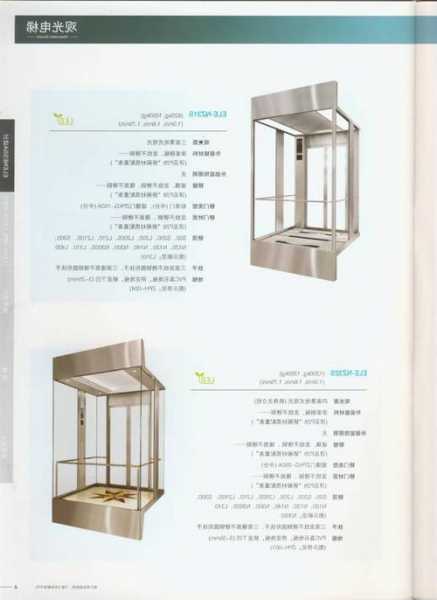 上海三菱观光电梯型号，三菱观光电梯价格？