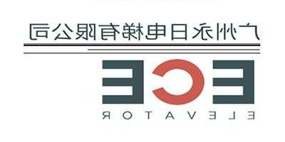 广州永日电梯型号？广州永日电梯调试资料？