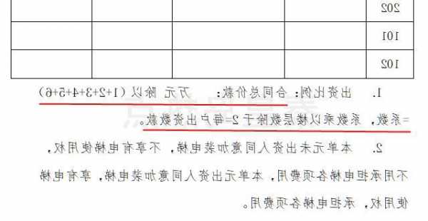 秦皇岛住宅加电梯规格型号，秦皇岛加装电梯小区名单