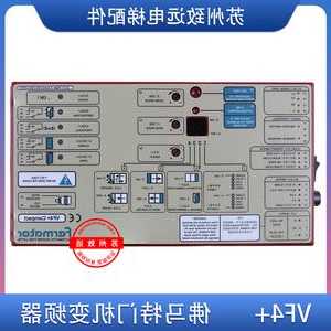 迅达电梯门型号？迅达电梯v15门机说明？