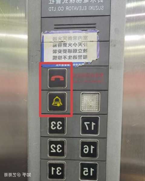 电梯应急按钮规格型号大全，电梯应急按钮规格型号大全图解？