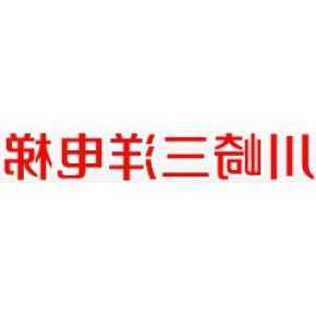 川崎旗下电梯型号大全表？川崎电气株式会社服务电话是多少？