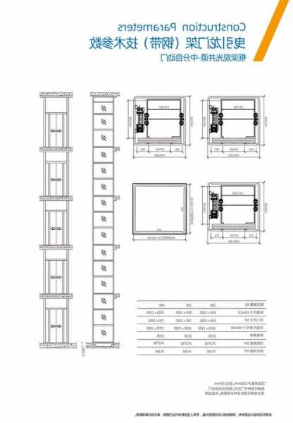 台州家用别墅电梯规格型号，家用别墅电梯尺寸规格尺寸
