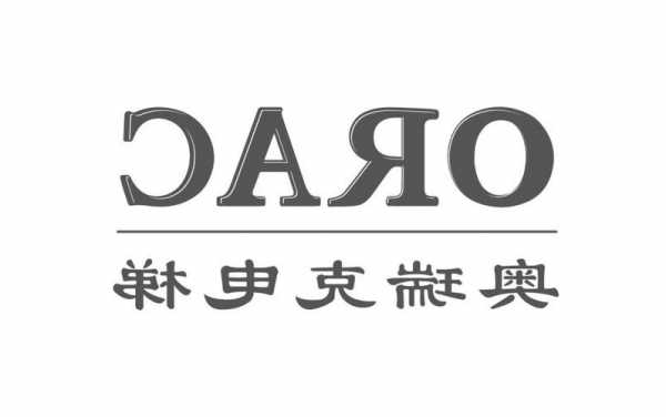 奥瑞克电梯有哪些型号，奥瑞克电梯是上市公司吗？