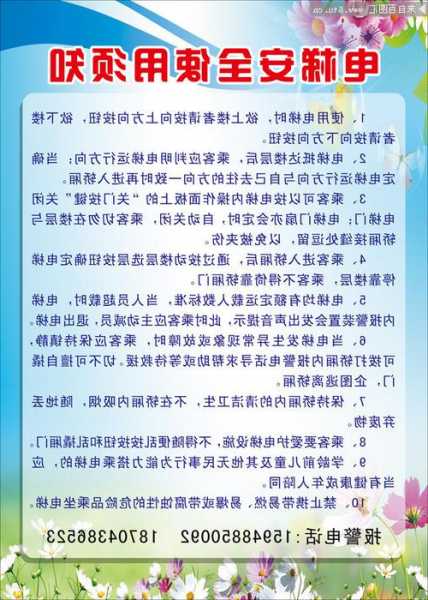 忻州户外电梯型号规格参数，忻州市电梯安全管理条例