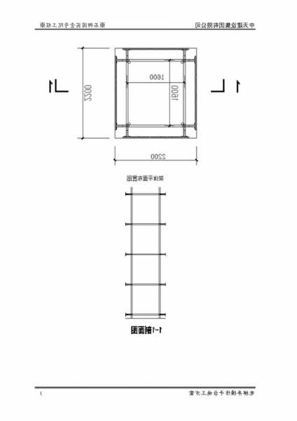 电梯井平台型号有哪些规格，电梯井平台型号有哪些规格尺寸！