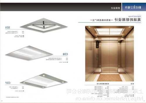 三菱825公斤电梯型号，三菱825kg电梯