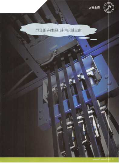 日本进口奥的斯电梯型号309m？日本进口奥的斯家用电梯？