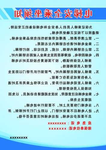 常用的医院电梯型号是什么，医院电梯使用须知？