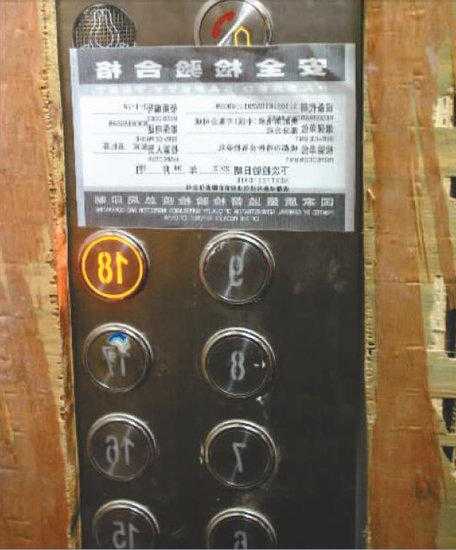 如何查楼盘的电梯型号信息？怎么看小区电梯品牌？