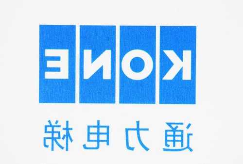 通力电梯nmono型号？通力nmini电梯？