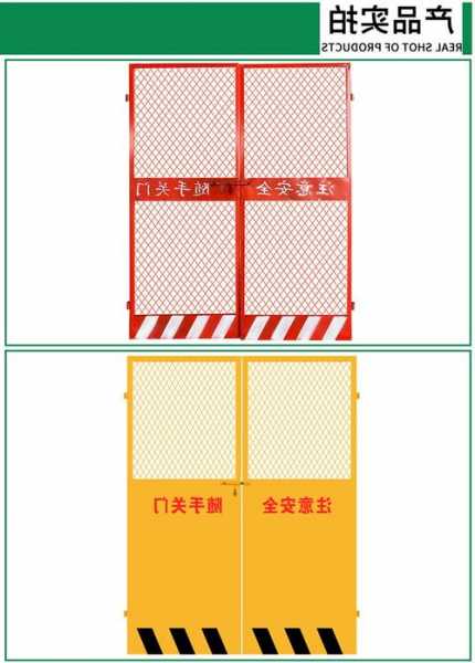 电梯防护门分几种颜色和型号，电梯防护门分几种颜色和型号图片