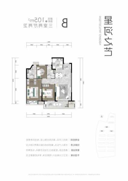 武汉中建星光城电梯型号，武汉中建星光城电梯型号怎么样？