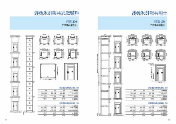 吉林室外电梯规格型号参数，吉林别墅电梯