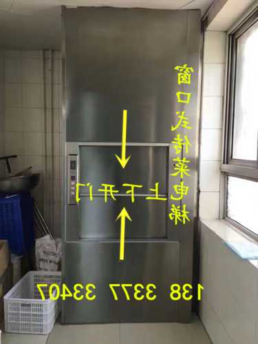 厨房电梯型号大全图片视频，厨房电器分布图