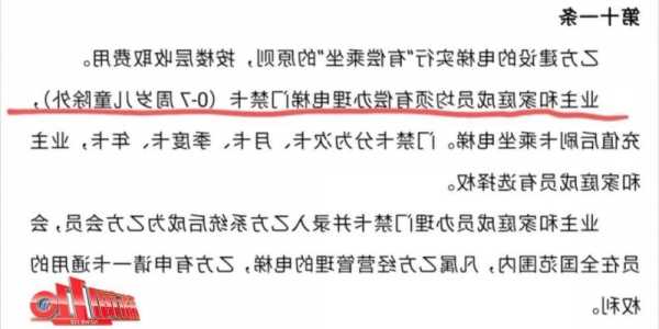 云南电梯型号查询网官网，云南省电梯使用费标准是多少?？