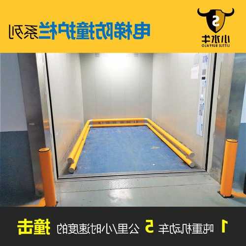 电梯保护线如何选用的型号？电梯保护条？