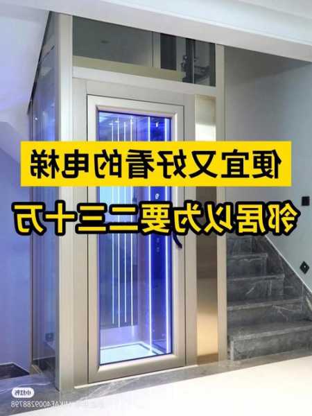 家用实用电梯型号，家用电梯型式？