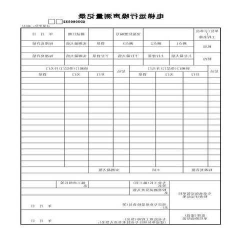 电梯噪声声级计型号，国家电梯噪音分贝标准？