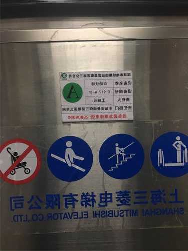 上海三菱电梯型号区分，上海三菱电梯型号区分图片？