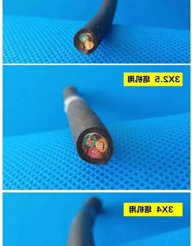 湖南网络电梯电缆规格型号，湖南施工电梯厂家