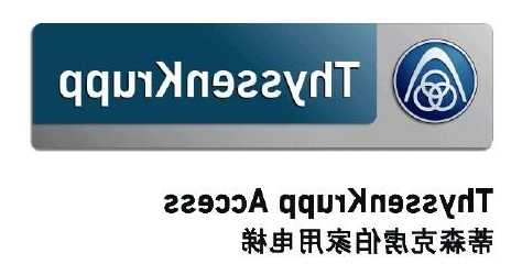 蒂森电梯26人型号，蒂森克电梯怎么样?