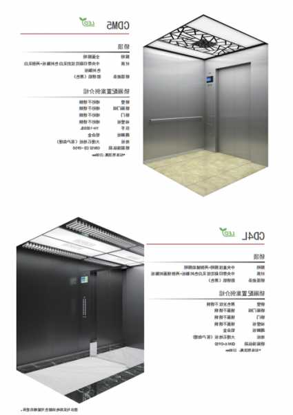 上海三菱五层家用电梯型号？上海三菱五层家用电梯型号大全？