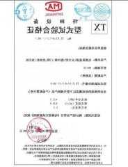 广东电梯门锁试验装置型号，电梯门锁型式试验报告？