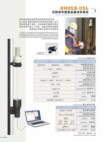 重庆电梯检测仪型号规格，重庆电梯检测机构？