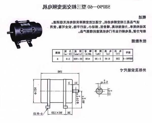 电梯门用交流电动机型号？电梯门电机的种类有下列哪些?？