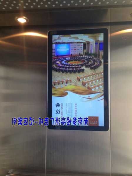 南京电梯广告机型号大全，南京电梯厂