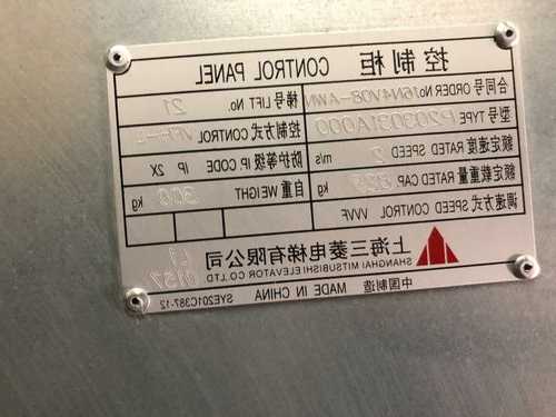 电梯牌子型号怎么看的懂，电梯标号牌
