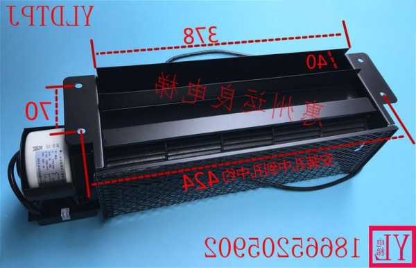 电梯风扇怎么看型号？电梯内的风扇怎么维修？