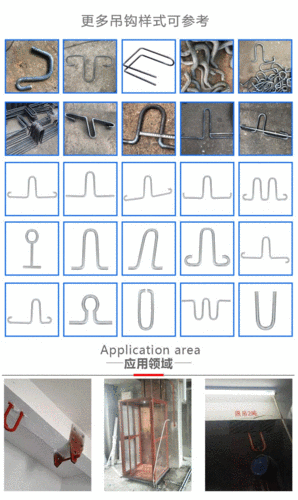 电梯井道吊钩规格型号，电梯井吊钩用圆钢？