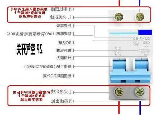 电梯怎么选择空气开关型号，电梯电气开关