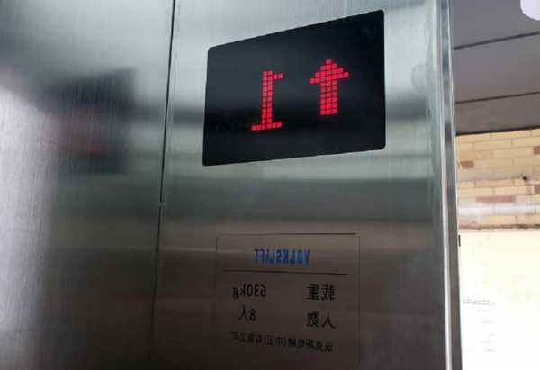 电梯楼层显示屏型号怎么选，电梯显示屏一般多高？