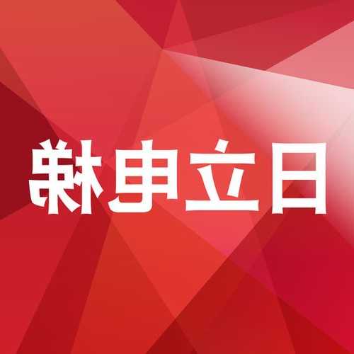 日立电梯型号价格表七层高？日立电梯630公斤价格9层报价？