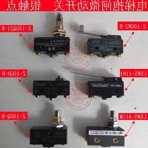 电梯超载开关型号大全，电梯超载开关型号大全图片？