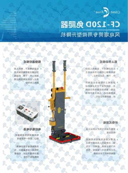 电梯爬缆器型号，电梯爬缆器型号规格！