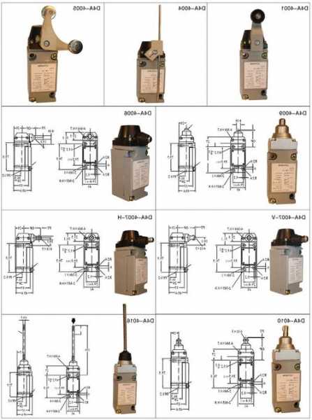 电梯行程开关怎么选型号，电梯行程开关怎么选型号的！