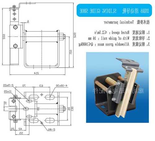 电梯滑动导靴型号尺寸，电梯导靴与导轨间隙怎么调整！