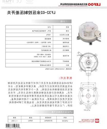 江苏电梯消防开关型号大全，江苏电梯消防开关型号大全图